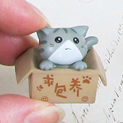 Cat in a Box - Grey